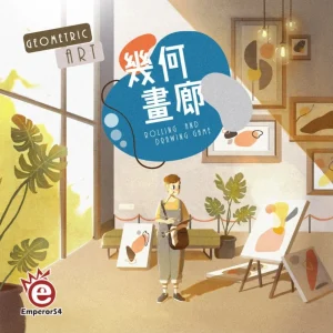 * Festspel | Geometric Art